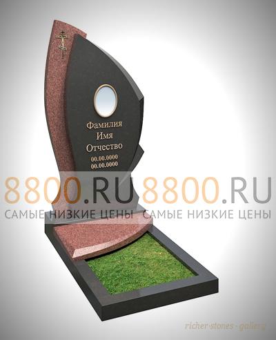 «Неро-Маркина» — Nero Marquina