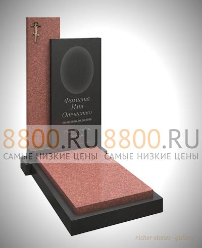Доставка